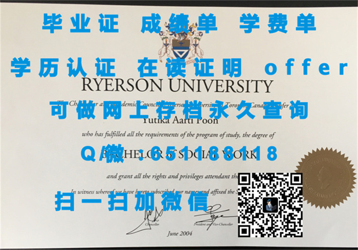 圣克莱尔应用艺术及技术学院（定制毕业证、文凭、成绩单、认证入网、OFFER）_圣克莱尔应用艺术及技术学院（定制毕业证、文凭、成绩单、认证入网、OFFER）_圣克莱尔应用艺术及技术学院（定制毕业证、文凭、成绩单、认证入网、OFFER）