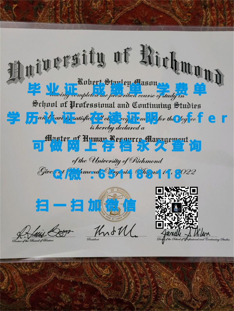 文凭认证报告_斯特灵大学毕业证文凭样本（定制毕业证、文凭、成绩单、认证入网、OFFER）_文凭证书生成器