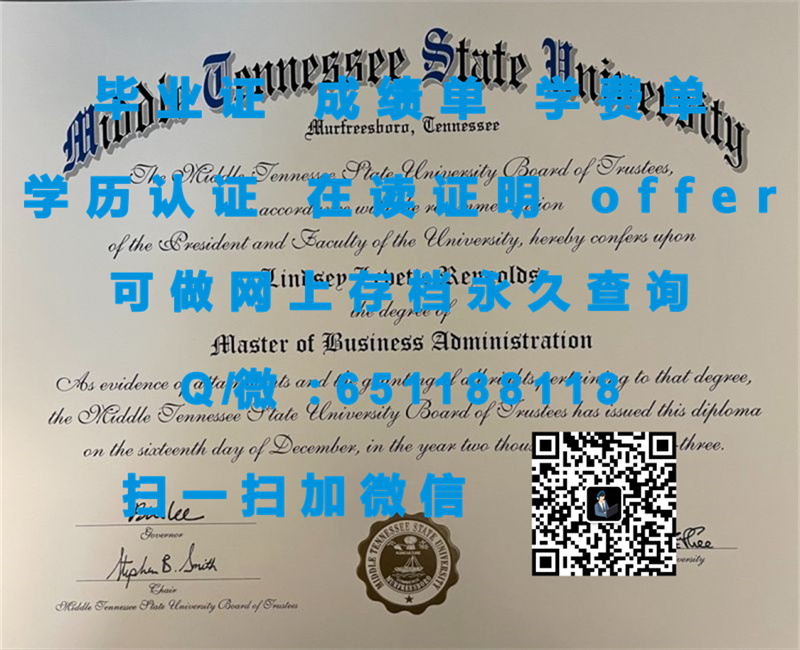 hnd项目文凭认证_自考文凭多久毕业_巴尔的摩大学(巴尔的摩)UNIVERSITY OF BALTIMORE (BALTIMORE)_副本（定制毕业证、文凭、成绩单、认证入网、OFFER）