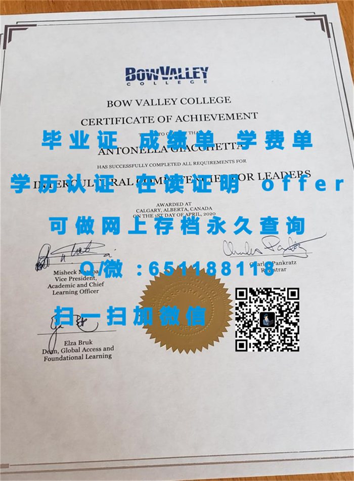 圣马克学院（定制毕业证、文凭、成绩单、认证入网、OFFER）_圣马克学院（定制毕业证、文凭、成绩单、认证入网、OFFER）_圣马克学院（定制毕业证、文凭、成绩单、认证入网、OFFER）