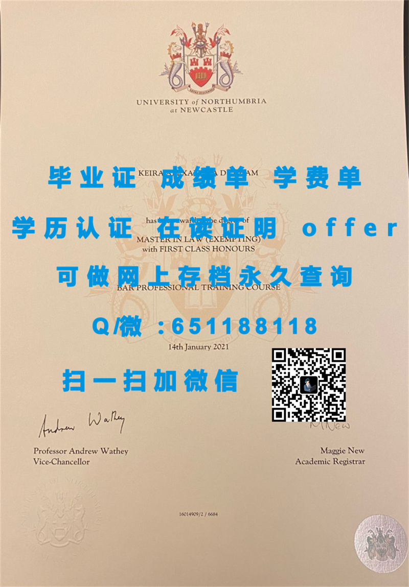 文凭认证报告_文凭证书生成器_斯旺西大学毕业证文凭样本（定制毕业证、文凭、成绩单、认证入网、OFFER）