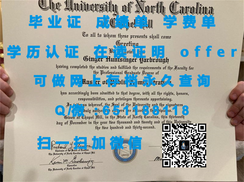 巴里大学(迈阿密海岸)BARRY UNIVERSITY (MIAMI SHORES)（定制毕业证、文凭、成绩单、认证入网、OFFER）_巴里大学(迈阿密海岸)BARRY UNIVERSITY (MIAMI SHORES)（定制毕业证、文凭、成绩单、认证入网、OFFER）_巴里大学(迈阿密海岸)BARRY UNIVERSITY (MIAMI SHORES)（定制毕业证、文凭、成绩单、认证入网、OFFER）