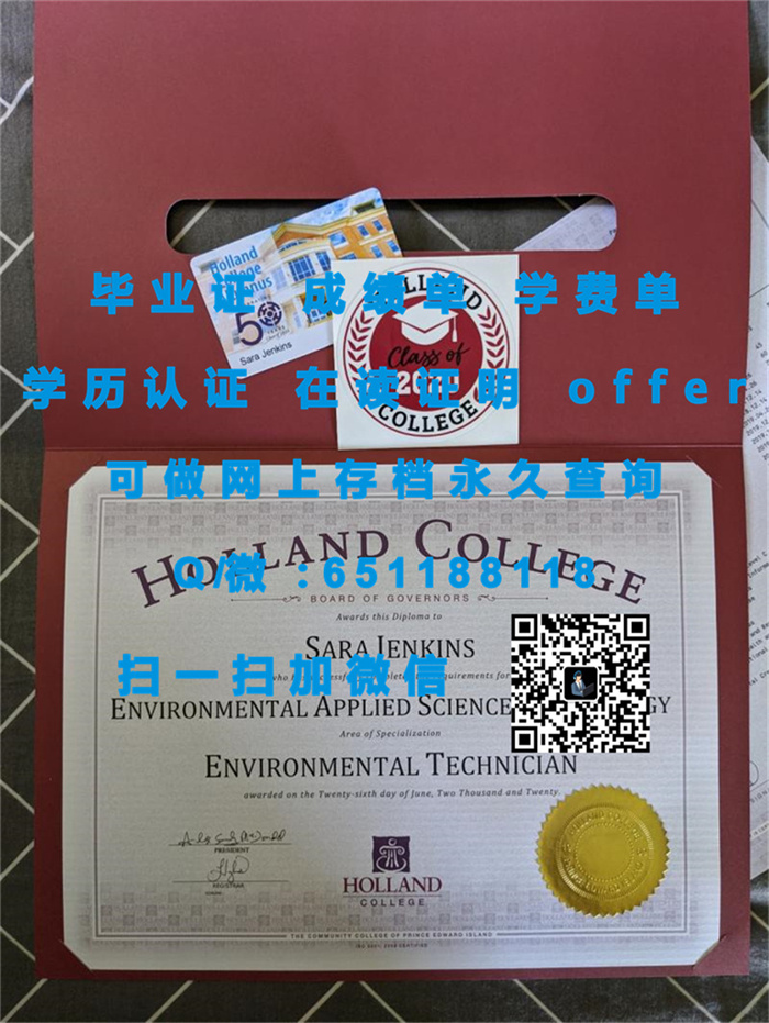 成人高考文凭毕业档案_托马斯摩尔学院_圣托马斯摩尔学院（定制毕业证、文凭、成绩单、认证入网、OFFER）