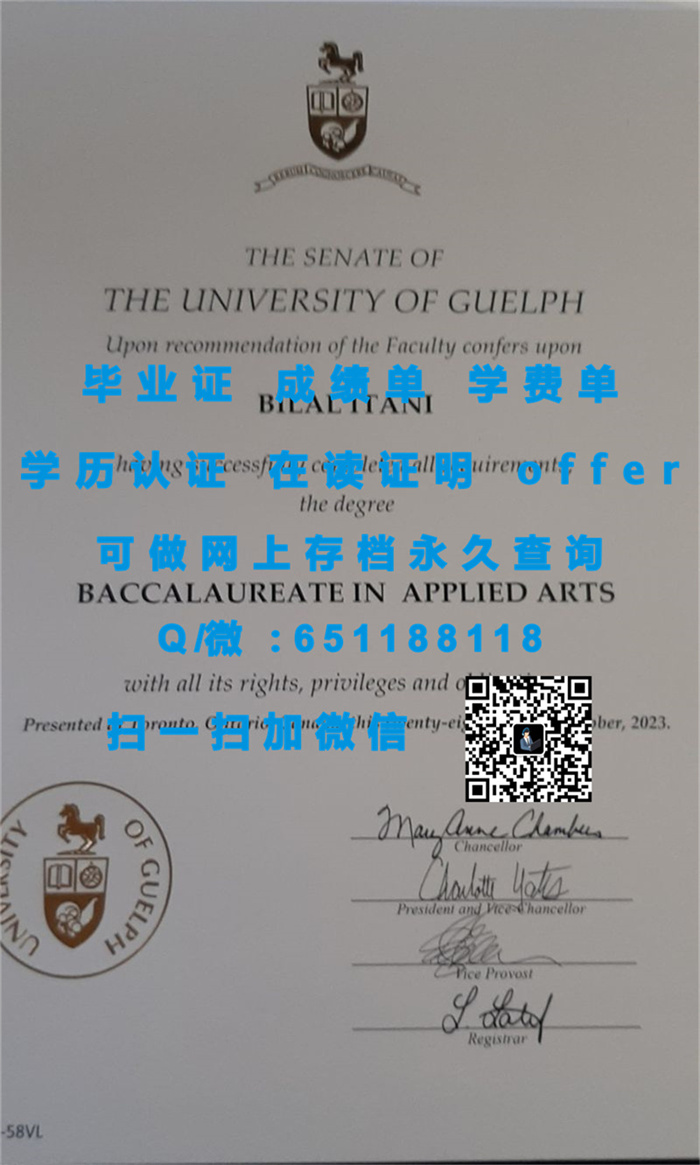 定制毕业证学信网能查到_定制毕业证书_特伦特大学（定制毕业证、文凭、成绩单、认证入网、OFFER）