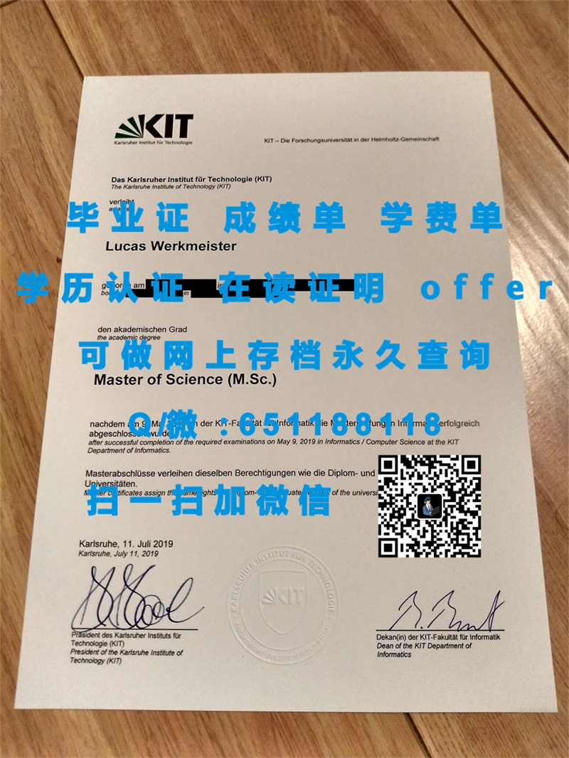 中央黑森技术大学（定制毕业证、文凭、成绩单、认证入网、OFFER）_中央黑森技术大学（定制毕业证、文凭、成绩单、认证入网、OFFER）_中央黑森技术大学（定制毕业证、文凭、成绩单、认证入网、OFFER）