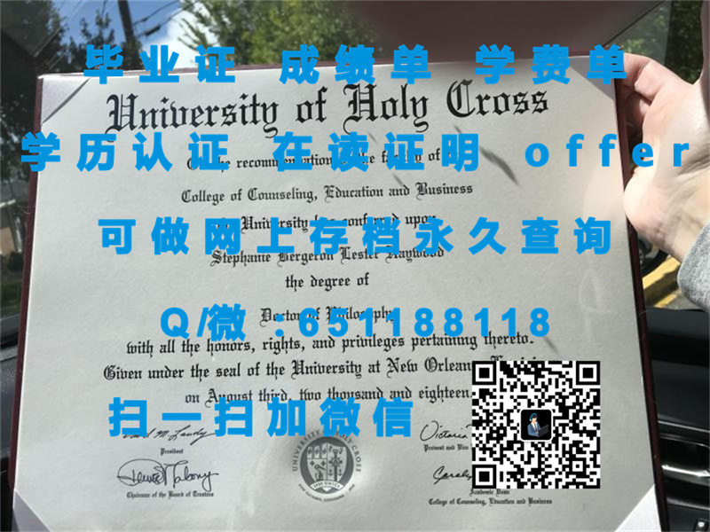 百年学院(哈克特斯敦)CENTENARY COLLEGE (HACKETTSTOWN)（定制毕业证、文凭、成绩单、认证入网、OFFER）_百年学院(哈克特斯敦)CENTENARY COLLEGE (HACKETTSTOWN)（定制毕业证、文凭、成绩单、认证入网、OFFER）_百年学院(哈克特斯敦)CENTENARY COLLEGE (HACKETTSTOWN)（定制毕业证、文凭、成绩单、认证入网、OFFER）
