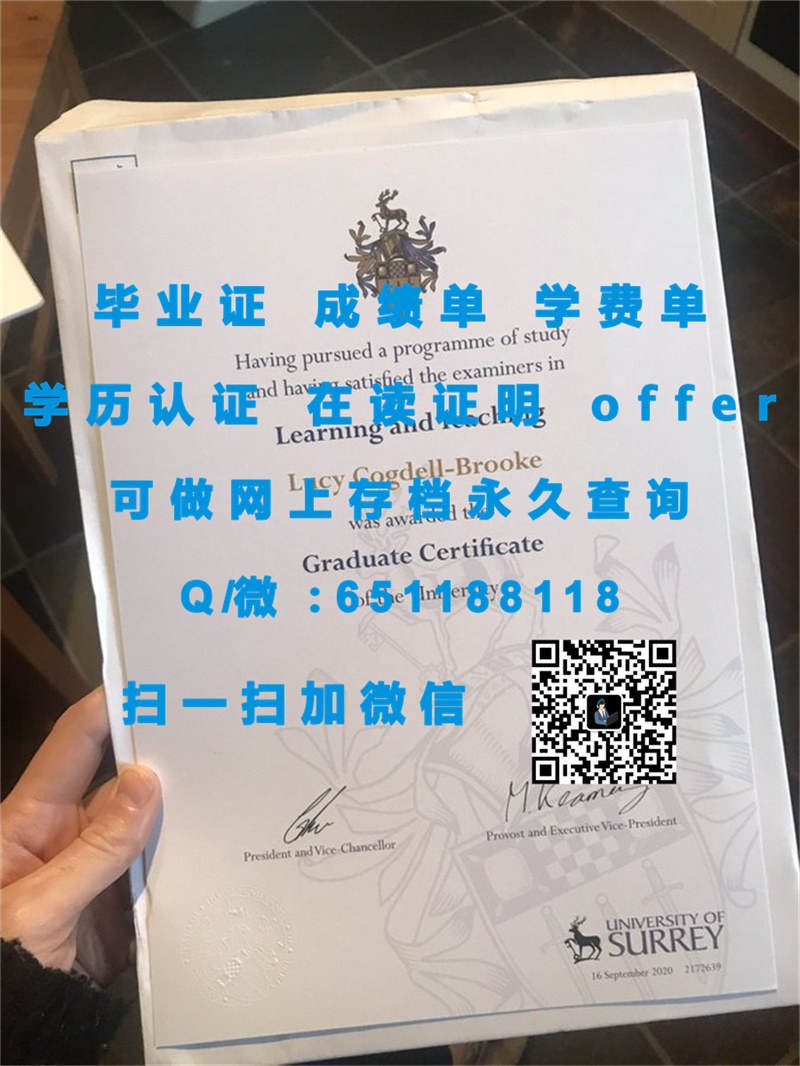 西英格兰大学毕业证文凭样本（定制毕业证、文凭、成绩单、认证入网、OFFER）_英国高等文凭教育认证_英国大学文凭认证