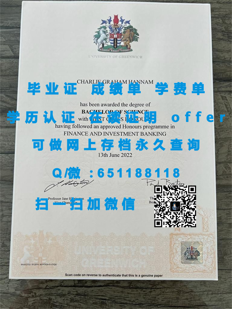 文凭认证报告_伍斯特大学毕业证文凭样本（定制毕业证、文凭、成绩单、认证入网、OFFER）_文凭证书生成器