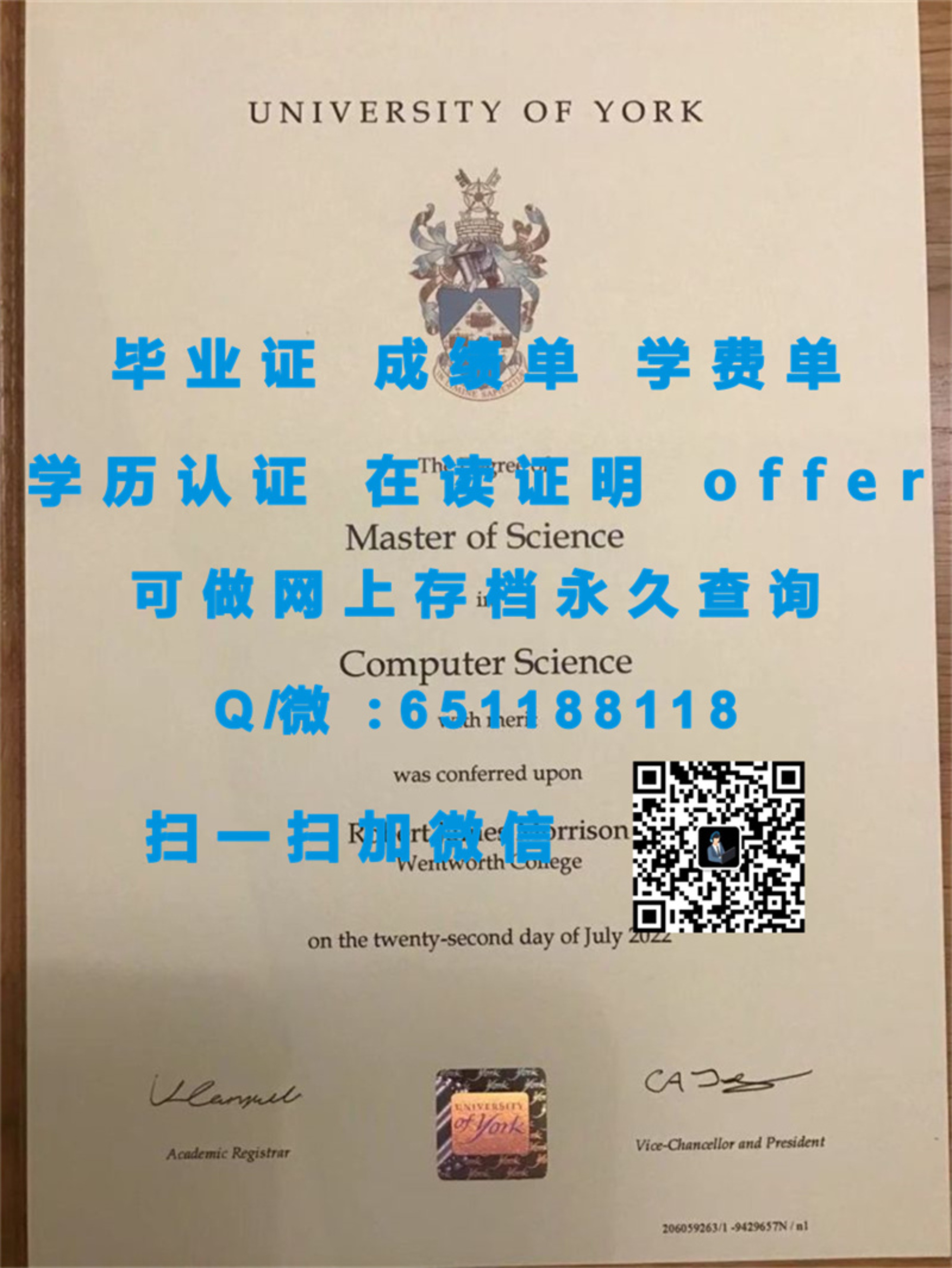 文凭证书查询网_谢菲尔德学院毕业证文凭样本（定制毕业证、文凭、成绩单、认证入网、OFFER）_文凭证书生成器