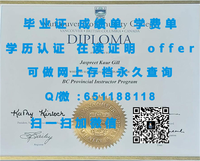 雅礼逊山大学（定制毕业证、文凭、成绩单、认证入网、OFFER）_文凭证书生成器_文凭认证需要多久