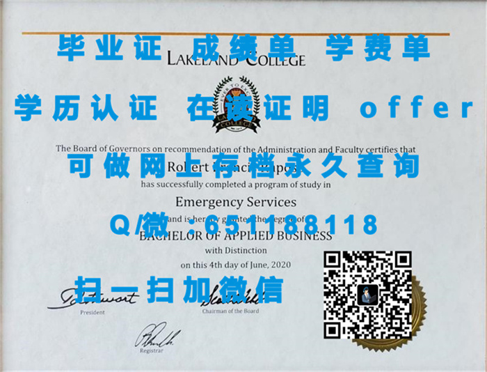 英属哥伦比亚大学（定制毕业证、文凭、成绩单、认证入网、OFFER）_哥伦比亚大学毕业证长什么样_哥伦比亚毕业证书