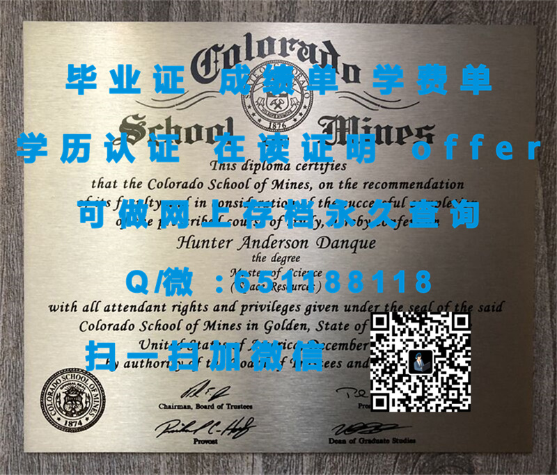 宾尼亚是什么档次品牌_宾尼亚官方旗舰店_宾夕法尼亚切尼大学(切尼)CHEYNEY UNIVERSITY OF PENNSYLVANIA (CHEYNEY)（定制毕业证、文凭、成绩单、认证入网、OFFER）