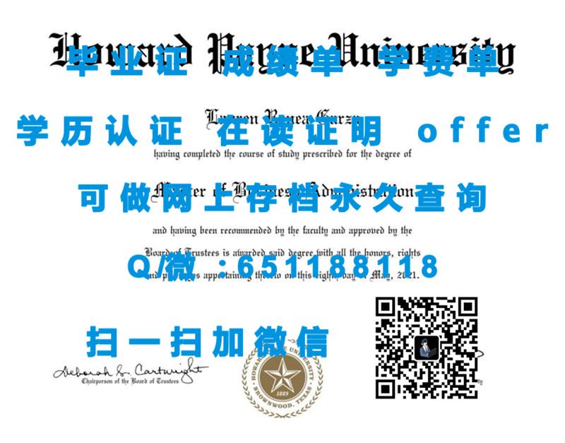 宾夕尼亚服饰有限公司_宾夕尼亚州立大学_宾夕法尼亚州立大学（定制毕业证、文凭、成绩单、认证入网、OFFER）