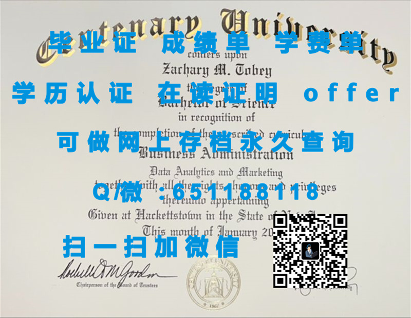 宾夕法尼亚大学毕业证什么样子_宾夕尼亚大学在哪个州_宾夕法尼亚州库兹敦大学KUTZTOWN UNIVERSITY OF PENNSYLVANIA (KUTZTOWN)_副本（定制毕业证、文凭、成绩单、认证入网、OFFER）