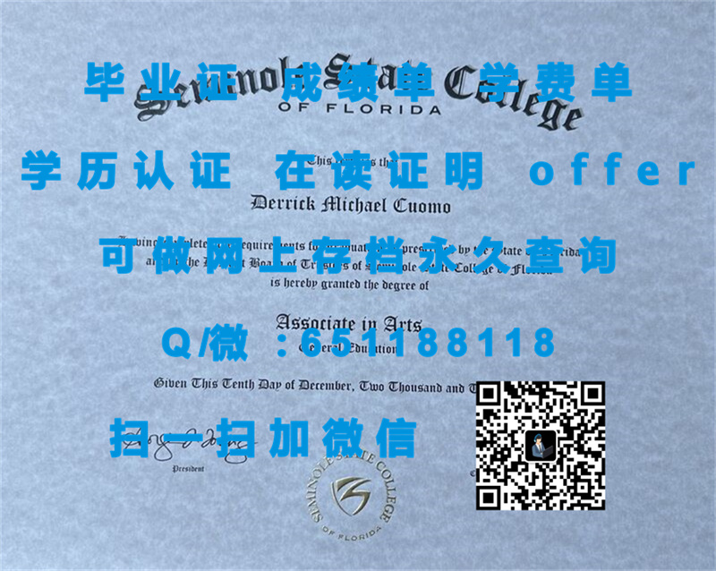宾州爱丁博罗大学（爱丁博罗）EDINBORO UNIVERSITY OF PENNSYLVANIA (EDINBORO)（定制毕业证、文凭、成绩单、认证入网、OFFER）_宾州爱丁博罗大学（爱丁博罗）EDINBORO UNIVERSITY OF PENNSYLVANIA (EDINBORO)（定制毕业证、文凭、成绩单、认证入网、OFFER）_宾州爱丁博罗大学（爱丁博罗）EDINBORO UNIVERSITY OF PENNSYLVANIA (EDINBORO)（定制毕业证、文凭、成绩单、认证入网、OFFER）