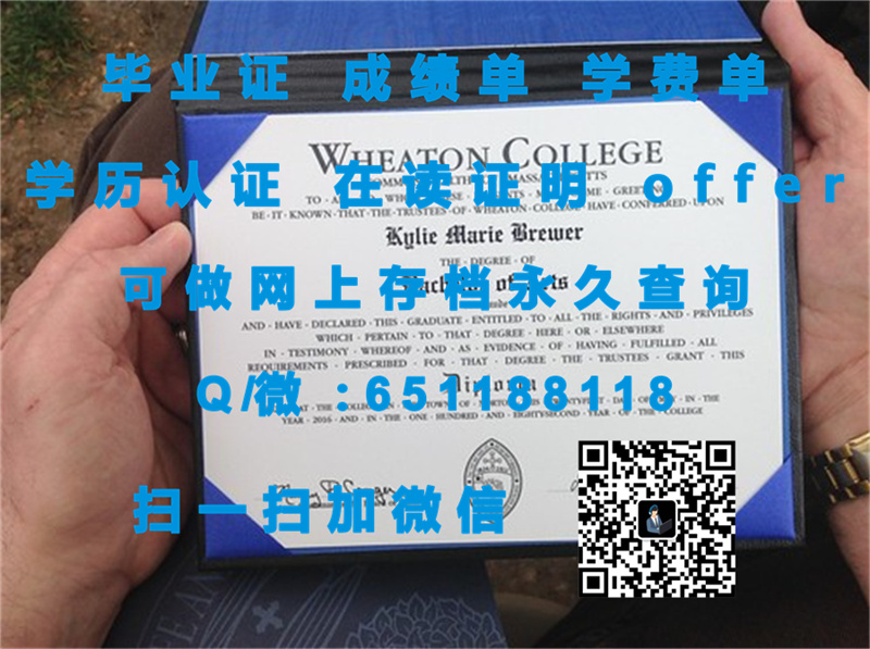 宾州布鲁姆斯堡大学(布鲁斯堡)BLOOMSBURG UNIVERSITY OF PENNSYLVANIA (BLOOMSBURG)（定制毕业证、文凭、成绩单、认证入网、OFFER）_宾州布鲁姆斯堡大学(布鲁斯堡)BLOOMSBURG UNIVERSITY OF PENNSYLVANIA (BLOOMSBURG)（定制毕业证、文凭、成绩单、认证入网、OFFER）_宾州布鲁姆斯堡大学(布鲁斯堡)BLOOMSBURG UNIVERSITY OF PENNSYLVANIA (BLOOMSBURG)（定制毕业证、文凭、成绩单、认证入网、OFFER）