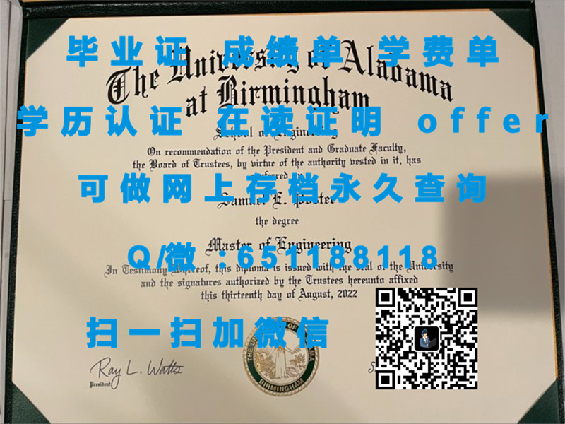 加州大学学位证书_宾州加利福尼亚大学（加州）CALIFORNIA UNIVERSITY OF PENNSYLVANIA (CALIFORNIA)（定制毕业证、文凭、成绩单、认证入网、OFFER）_加州大学春季毕业证发放时间