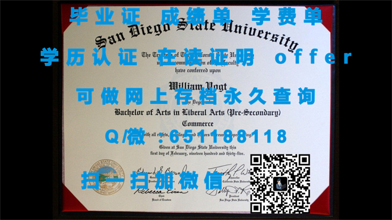 宾州西彻斯特大学（西彻斯特）WEST CHESTER UNIVERSITY OF PENNSYLVANIA (WEST CHESTER)（定制毕业证、文凭、成绩单、认证入网、OFFER）_留学威彻斯特中学_办理美国文凭教育部认证