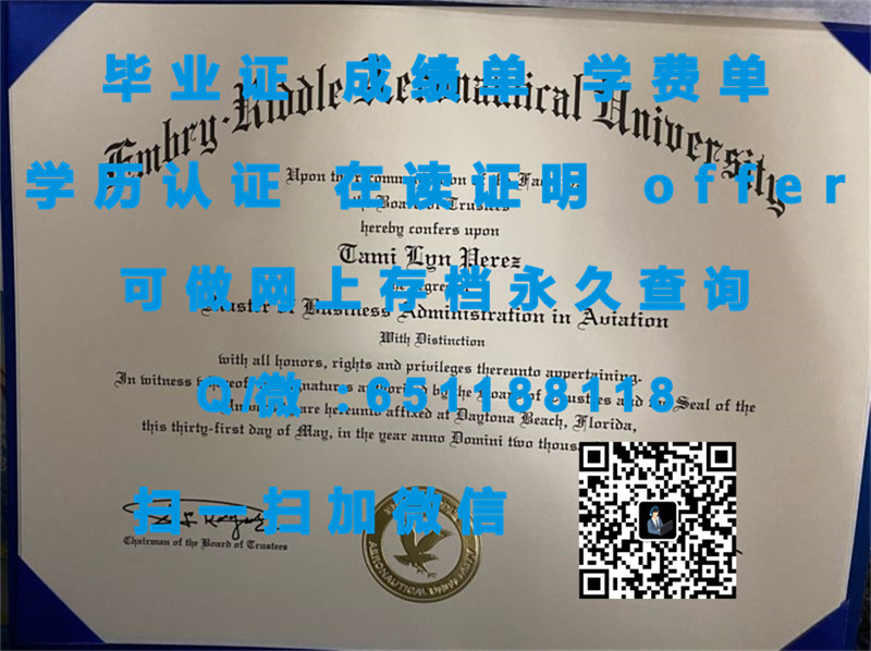 约克教育培训中心_宾州约克学院(约克)YORK COLLEGE OF PENNSYLVANIA (YORK)（定制毕业证、文凭、成绩单、认证入网、OFFER）_约克科技有限公司官网