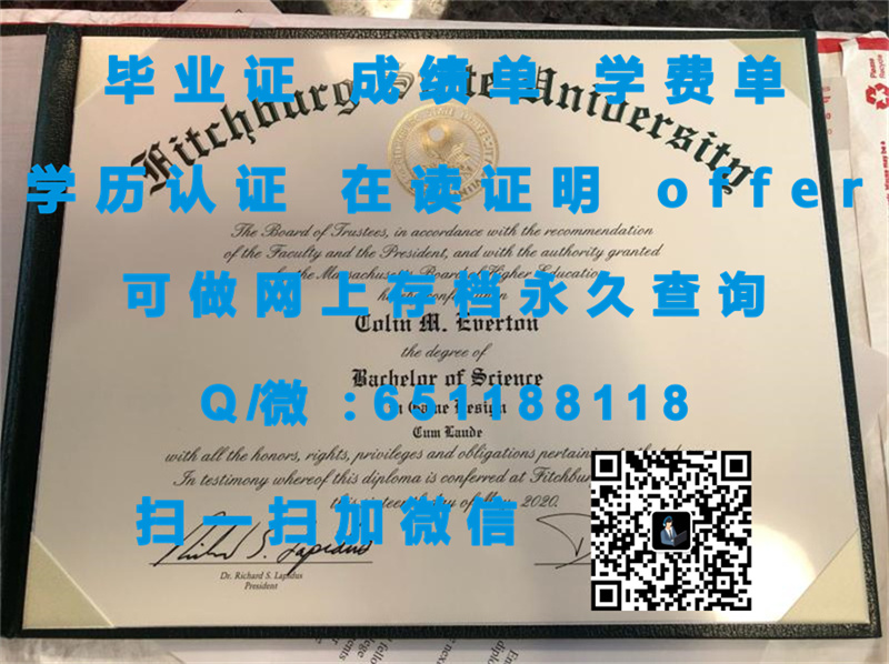 波多黎各大学玛雅圭兹分校(玛雅圭兹)UPR - MAYAGUEZ (MAYAGUEZ)（定制毕业证、文凭、成绩单、认证入网、OFFER）_玛雅学校学费_玛雅学校怎么样