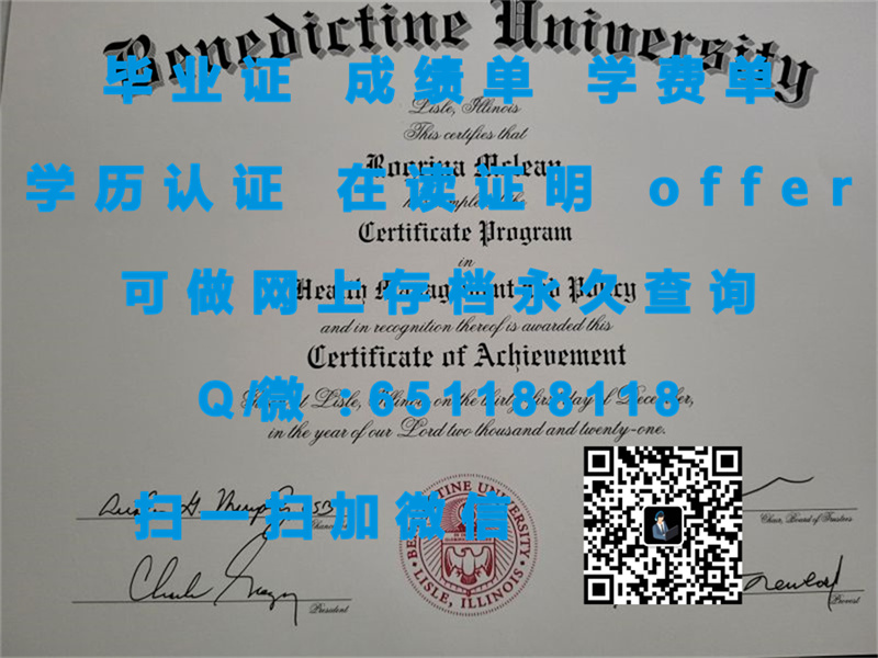 菲尔德国际教育app_菲尔德国际教育官网_布卢姆菲尔德学院(布卢姆菲尔德)BLOOMFIELD COLLEGE (BLOOMFIELD)（定制毕业证、文凭、成绩单、认证入网、OFFER）