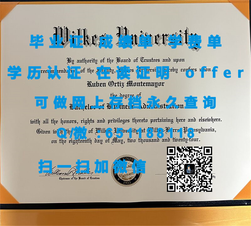 定制学历证书_定制毕业证学信网能查到_查塔姆大学（匹兹堡）CHATHAM UNIVERSITY (PITTSBURGH)（定制毕业证、文凭、成绩单、认证入网、OFFER）