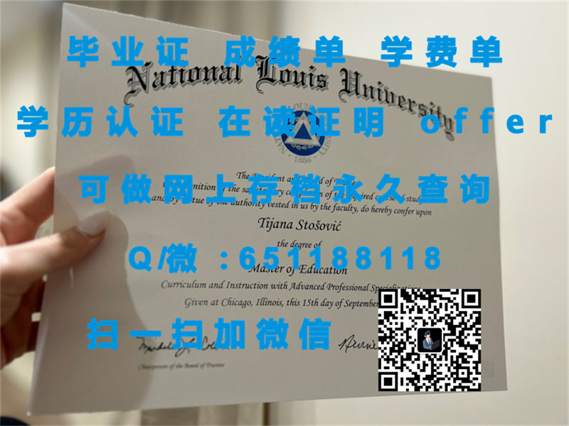 定制毕业证学信网能查到_网上定制毕业证_查特欧克州立学院(新不列颠)CHARTER OAK STATE COLLEGE (NEW BRITAIN)（定制毕业证、文凭、成绩单、认证入网、OFFER）