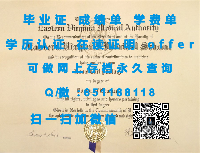 达科他卫斯理大学(米切尔)DAKOTA WESLEYAN UNIVERSITY (MITCHELL)（定制毕业证、文凭、成绩单、认证入网、OFFER）_定制学历证书_定制毕业证书