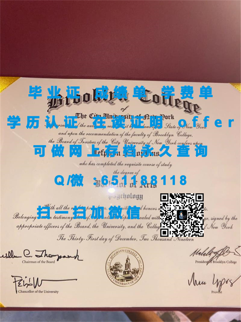 如何快速办理上海文凭认证_春田学院（马萨诸塞州春田）SPRINGFIELD COLLEGE (SPRINGFIELD)（定制毕业证、文凭、成绩单、认证入网、OFFER）_文凭认证服务中心