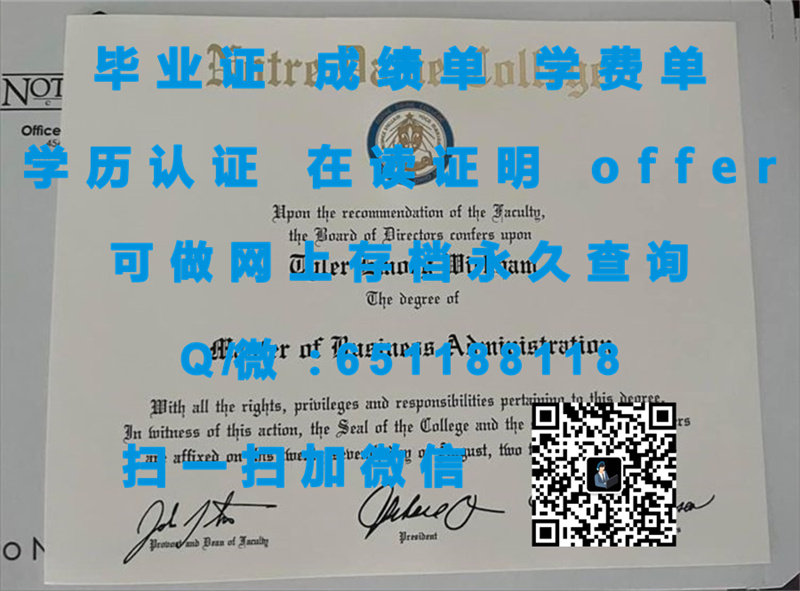 创新研究学院 (底特律)COLLEGE FOR CREATIVE STUDIES (DETROIT)（定制毕业证、文凭、成绩单、认证入网、OFFER）_创新研究学院 (底特律)COLLEGE FOR CREATIVE STUDIES (DETROIT)（定制毕业证、文凭、成绩单、认证入网、OFFER）_创新研究学院 (底特律)COLLEGE FOR CREATIVE STUDIES (DETROIT)（定制毕业证、文凭、成绩单、认证入网、OFFER）