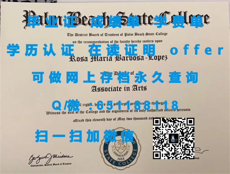 大瀑布大学(大瀑布城)UNIVERSITY OF GREAT FALLS (GREAT FALLS)（定制毕业证、文凭、成绩单、认证入网、OFFER）_大瀑布大学(大瀑布城)UNIVERSITY OF GREAT FALLS (GREAT FALLS)（定制毕业证、文凭、成绩单、认证入网、OFFER）_大瀑布大学(大瀑布城)UNIVERSITY OF GREAT FALLS (GREAT FALLS)（定制毕业证、文凭、成绩单、认证入网、OFFER）