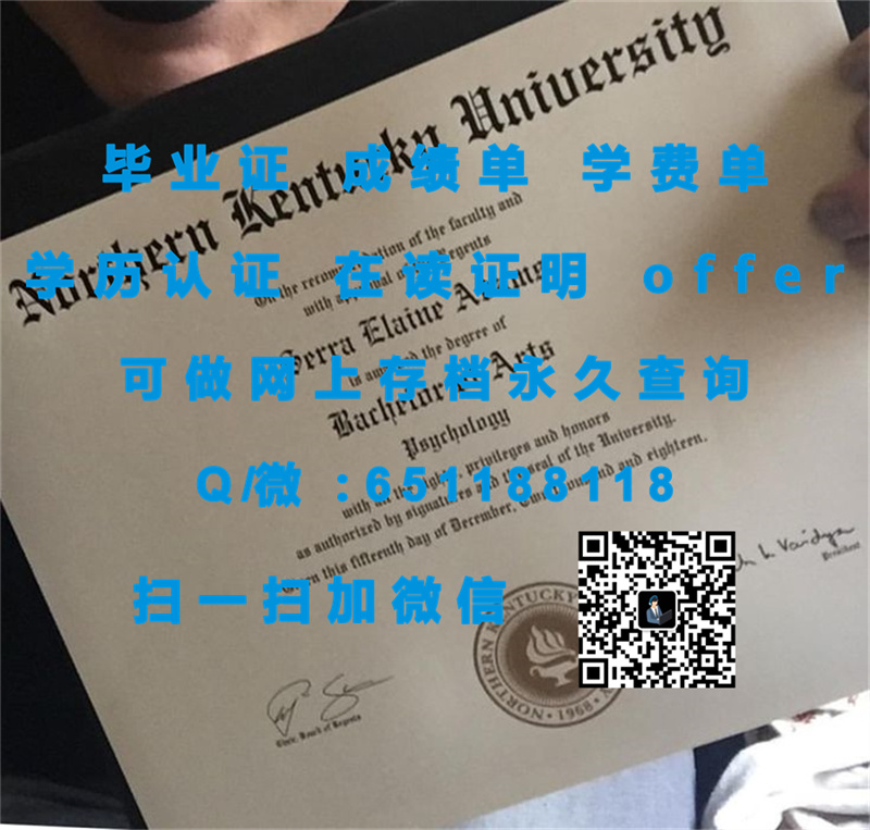 定制学历证书_德克萨斯州立大学（定制毕业证、文凭、成绩单、认证入网、OFFER）_定制证书多少钱