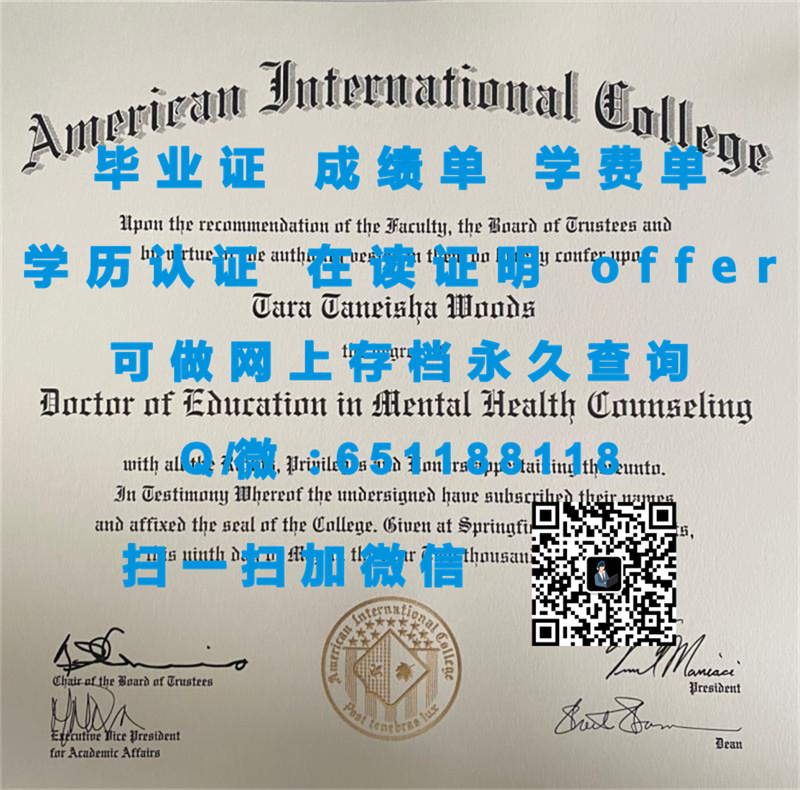 证书副本_德雷克大学(得梅因)DRAKE UNIVERSITY (DES MOINES)_副本（定制毕业证、文凭、成绩单、认证入网、OFFER）_本科毕业证认证报告怎么弄