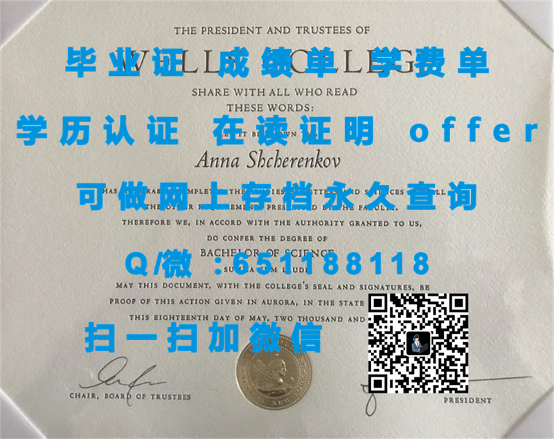 证书副本_德雷克大学(得梅因)DRAKE UNIVERSITY (DES MOINES)_副本（定制毕业证、文凭、成绩单、认证入网、OFFER）_本科毕业证认证报告怎么弄