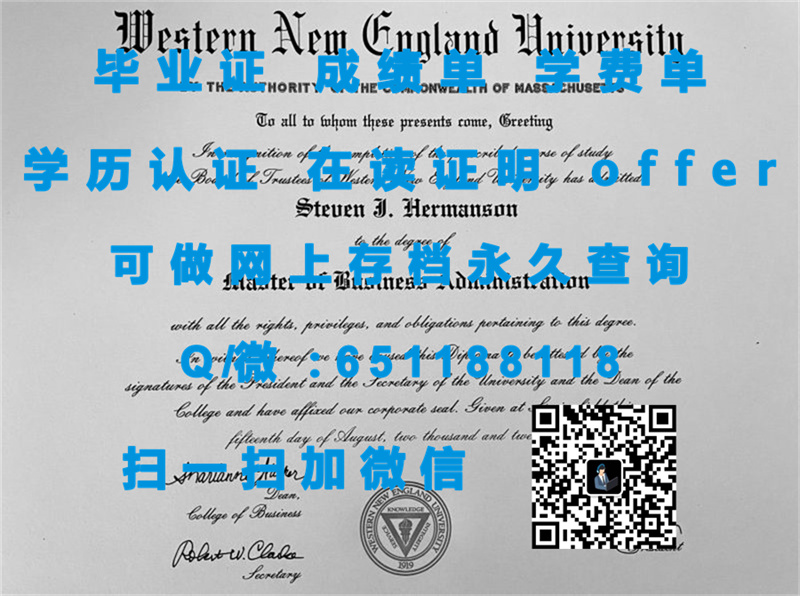 迪比克大学（迪比克）UNIVERSITY OF DUBUQUE (DUBUQUE)（定制毕业证、文凭、成绩单、认证入网、OFFER）_迪比克大学（迪比克）UNIVERSITY OF DUBUQUE (DUBUQUE)（定制毕业证、文凭、成绩单、认证入网、OFFER）_迪比克大学（迪比克）UNIVERSITY OF DUBUQUE (DUBUQUE)（定制毕业证、文凭、成绩单、认证入网、OFFER）