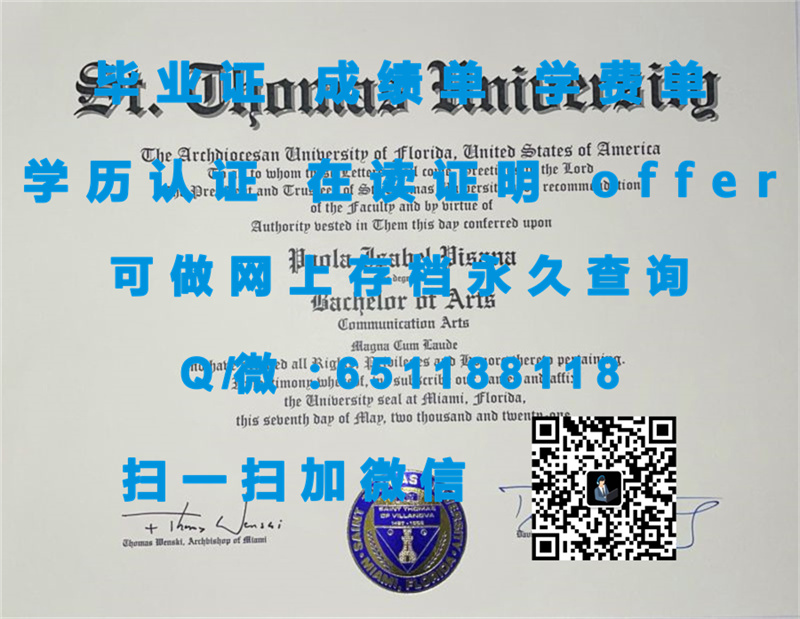 定制学历证书_迪堡大学(格林卡斯特勒)DEPAUW UNIVERSITY (GREENCASTLE)（定制毕业证、文凭、成绩单、认证入网、OFFER）_定制毕业证书