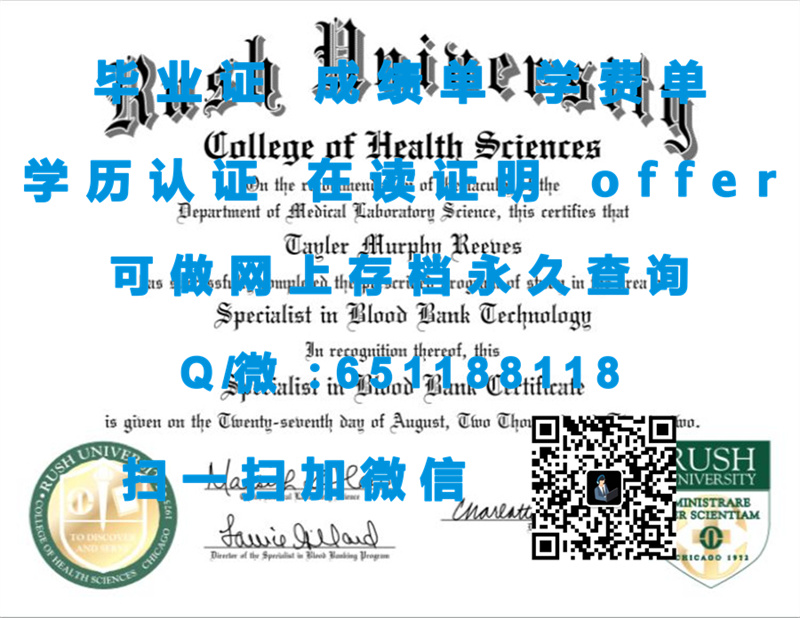 底特律大学(底特律)UNIVERSITY OF DETROIT MERCY (DETROIT)（定制毕业证、文凭、成绩单、认证入网、OFFER）_底特律大学(底特律)UNIVERSITY OF DETROIT MERCY (DETROIT)（定制毕业证、文凭、成绩单、认证入网、OFFER）_底特律大学毕业生人数增长