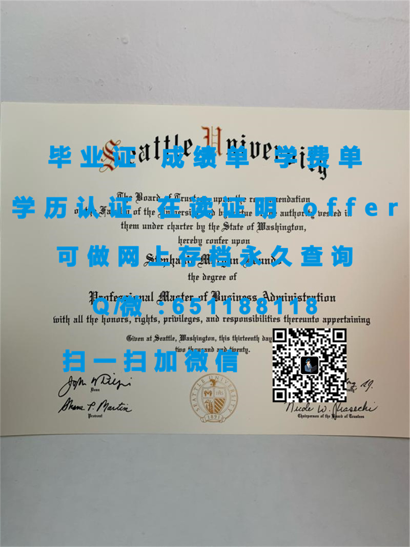 迪金森州立大学(迪金森)DICKINSON STATE UNIVERSITY (DICKINSON)（定制毕业证、文凭、成绩单、认证入网、OFFER）_金森实业有限公司_金森网络科技有限公司