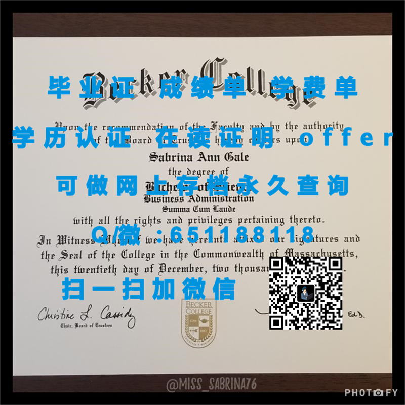 东部大学(圣大卫)EASTERN UNIVERSITY (ST. DAVIDS)（定制毕业证、文凭、成绩单、认证入网、OFFER）_自考文凭多久毕业_成人高考文凭毕业档案