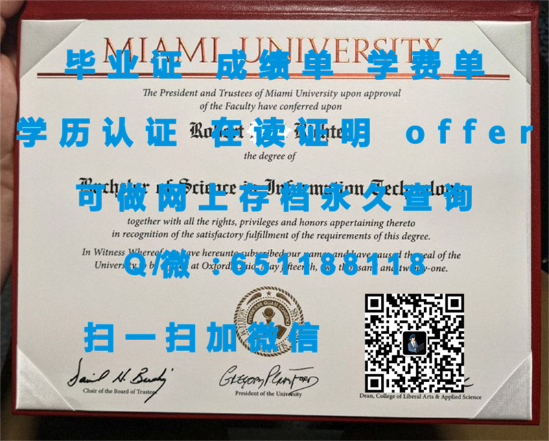 东德克萨斯浸会大学(马歇尔)EAST TEXAS BAPTIST UNIVERSITY (MARSHALL)（定制毕业证、文凭、成绩单、认证入网、OFFER）_东德克萨斯浸会大学(马歇尔)EAST TEXAS BAPTIST UNIVERSITY (MARSHALL)（定制毕业证、文凭、成绩单、认证入网、OFFER）_东德克萨斯浸会大学(马歇尔)EAST TEXAS BAPTIST UNIVERSITY (MARSHALL)（定制毕业证、文凭、成绩单、认证入网、OFFER）