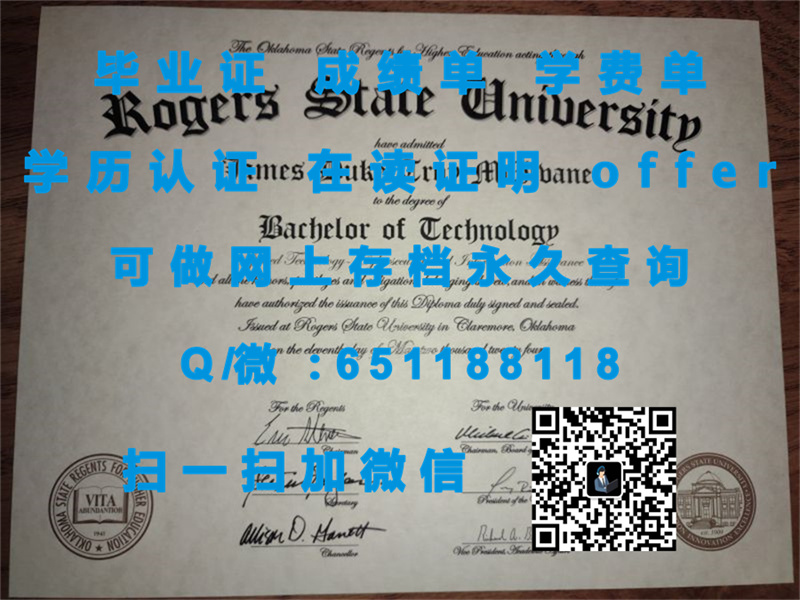 东华盛顿大学（切尼）EASTERN WASHINGTON UNIVERSITY (CHENEY)（定制毕业证、文凭、成绩单、认证入网、OFFER）_华盛顿大学毕业证书_华盛顿大学学位证书