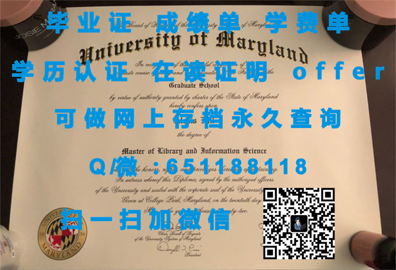 东密歇根大学（定制毕业证、文凭、成绩单、认证入网、OFFER）_定制毕业证书_定制毕业证学信网能查到