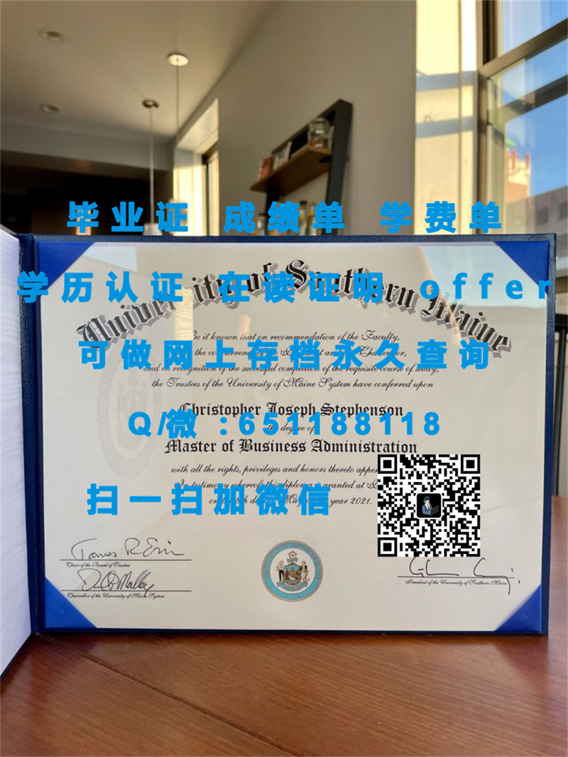 东南密苏里州立大学(吉拉多角)SOUTHEAST MISSOURI STATE UNIVERSITY (CAPE GIRARDEAU)（定制毕业证、文凭、成绩单、认证入网、OFFER）_东南标准认证中心_东南标准认证中心待遇