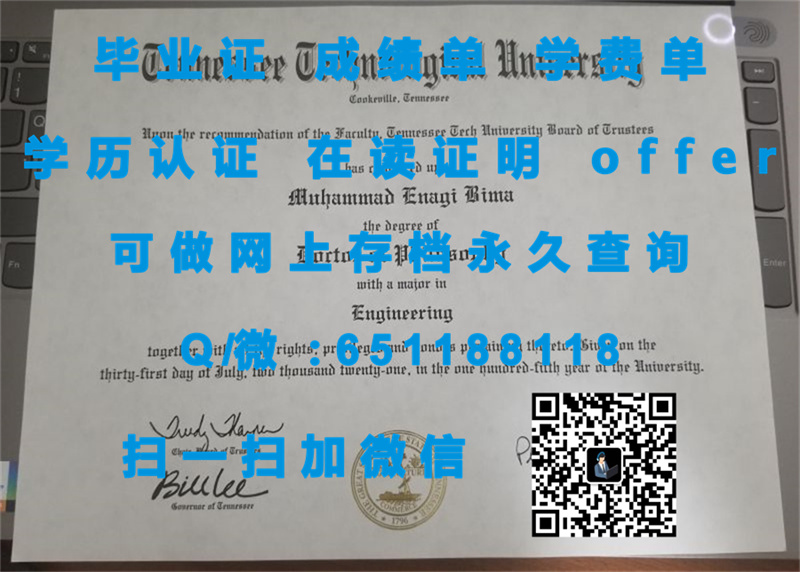 杜克大学（定制毕业证、文凭、成绩单、认证入网、OFFER）_定制毕业证学信网能查到_定制学历证书