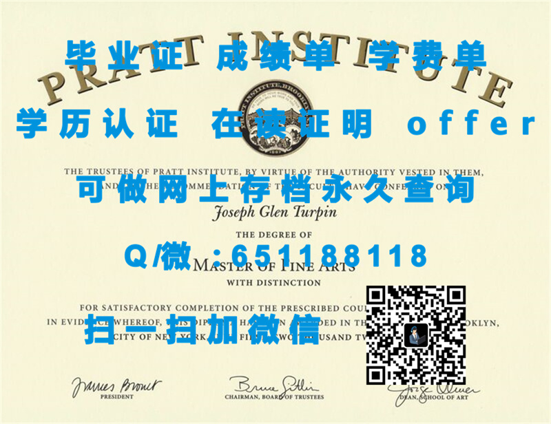 杜肯大学（定制毕业证、文凭、成绩单、认证入网、OFFER）_定制毕业证书_定制毕业证学信网能查到