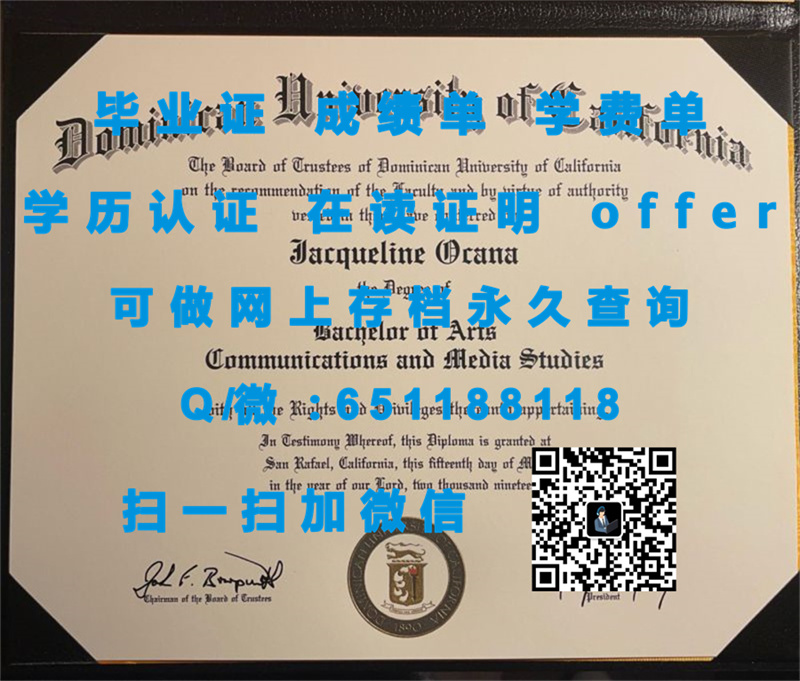 杜鲁门州立大学(柯克斯维尔)TRUMAN STATE UNIVERSITY (KIRKSVILLE)_副本（定制毕业证、文凭、成绩单、认证入网、OFFER）_维尔维尔装饰_维尔本的用途和功效和副作用