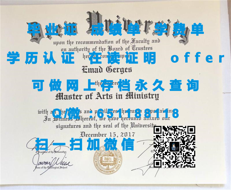 俄克拉荷马简介_俄克拉荷马大学值得去吗_俄克拉荷马城市大学(俄克拉荷马市)OKLAHOMA CITY UNIVERSITY (OKLAHOMA CITY)（定制毕业证、文凭、成绩单、认证入网、OFFER）