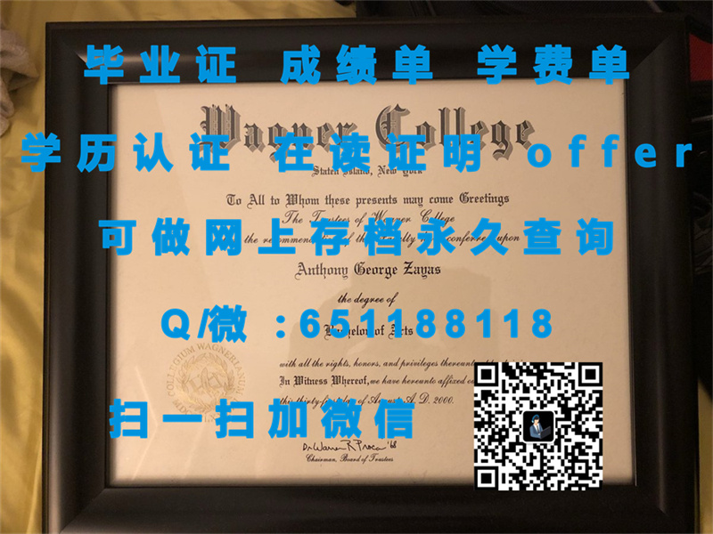 俄克拉荷马基督教大学(俄克拉荷马市)OKLAHOMA CHRISTIAN UNIVERSITY (OKLAHOMA CITY)（定制毕业证、文凭、成绩单、认证入网、OFFER）_俄克拉荷马大学值得去吗_俄克拉荷马大学官网