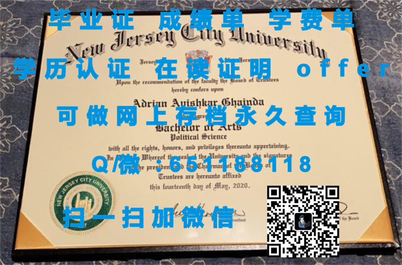 俄克拉荷马大学(诺曼)UNIVERSITY OF OKLAHOMA (NORMAN)（定制毕业证、文凭、成绩单、认证入网、OFFER）_俄克拉荷马大学(诺曼)UNIVERSITY OF OKLAHOMA (NORMAN)（定制毕业证、文凭、成绩单、认证入网、OFFER）_俄克拉荷马大学(诺曼)UNIVERSITY OF OKLAHOMA (NORMAN)（定制毕业证、文凭、成绩单、认证入网、OFFER）