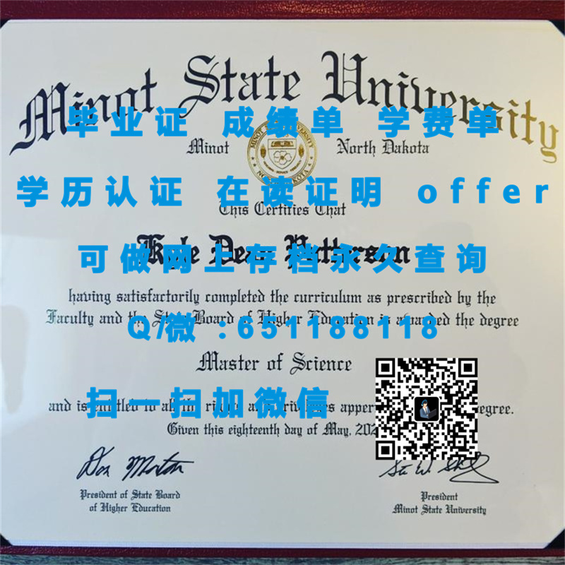 俄克拉荷马州立大学静水分校（静水市）OKLAHOMA STATE UNIVERSITY（定制毕业证、文凭、成绩单、认证入网、OFFER）_俄克拉荷马州立大学静水分校（静水市）OKLAHOMA STATE UNIVERSITY（定制毕业证、文凭、成绩单、认证入网、OFFER）_俄克拉荷马州立大学静水分校（静水市）OKLAHOMA STATE UNIVERSITY（定制毕业证、文凭、成绩单、认证入网、OFFER）